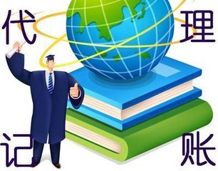 成都顶呱呱会计代理｜公司注册、会计代理容易步入的误区