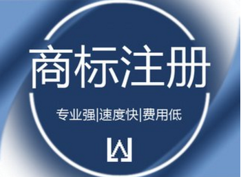 【商标注册需要哪些资料】个人注册商标的条件竟然有这