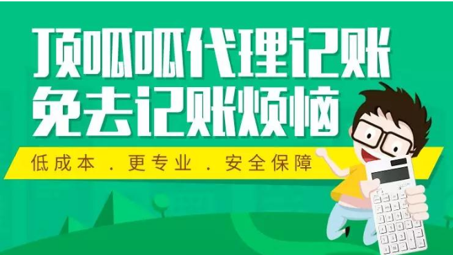 成都顶呱呱