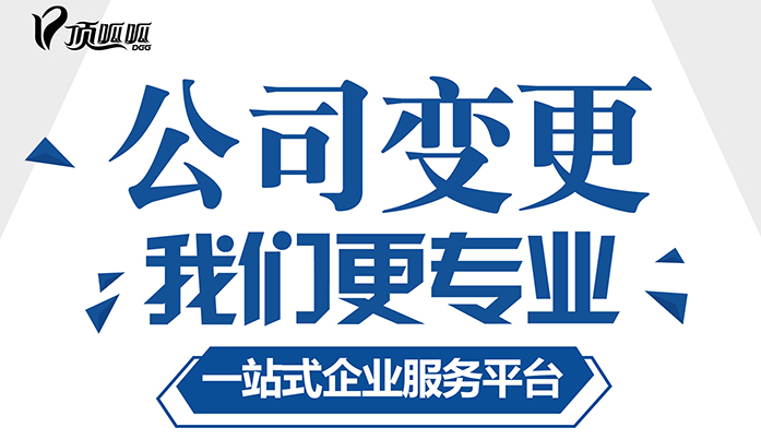 中外合资企业注册需要哪些资料