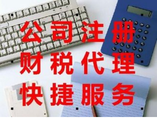 公司章程变更需要什么资料