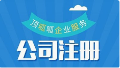 1元每元注册资本金是什么意思内容是什么？