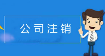 股东的注册资本认缴期能否提前到期