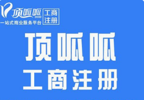 注册资本认缴期限未到股权转让的规定