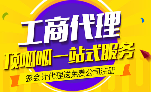 注册一家进出口公司要注意哪些问题