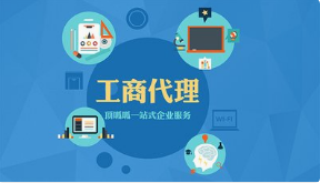 清算公司需要交足注册资本吗？