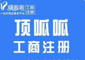 设立子公司需要工商备案吗
