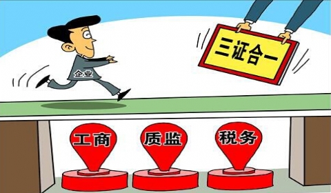 成都顶呱呱公司注册