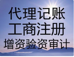 企业注册资本实缴认缴制和实缴的区别有哪些？