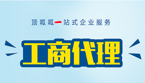 成都公司注册分享公司验资的程序及材料