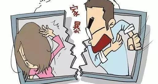 家庭暴力，婚姻家庭