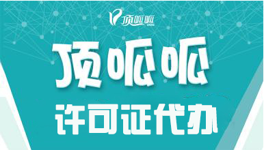 公司注册后申请二类医疗器械经营备案需要哪些材料