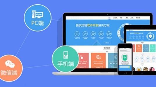 顶呱呱网站建设