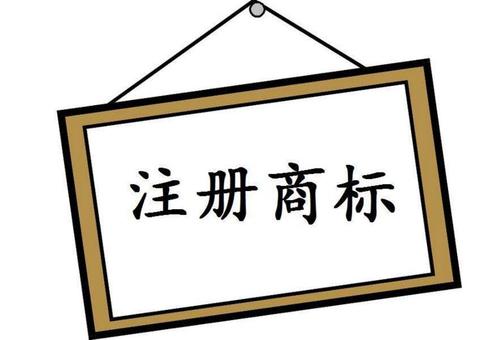 顶呱呱商标注册