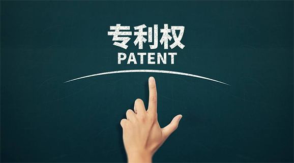 专利被侵权了有哪些途径可以维权?