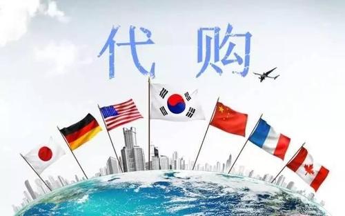 留学生代购东西销往国内却违法，在我国代购违法吗?