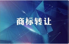 不能服务商标转让的情况有哪些 #小顶云#