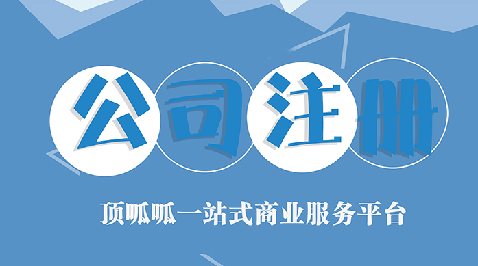 顶呱呱小顶云,小顶云平台
