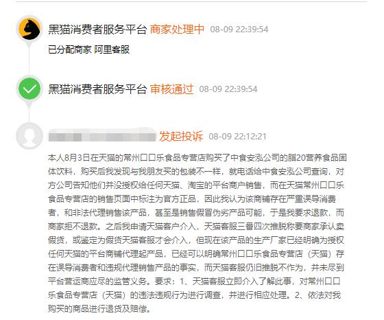 成都律师咨询