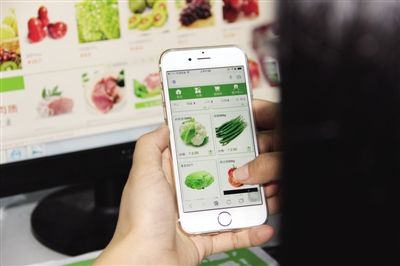 “永辉买菜”App上线 正式进军社区买菜领域