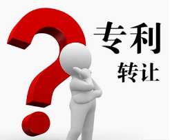 商标专利交易平台专利转让要注意什么？