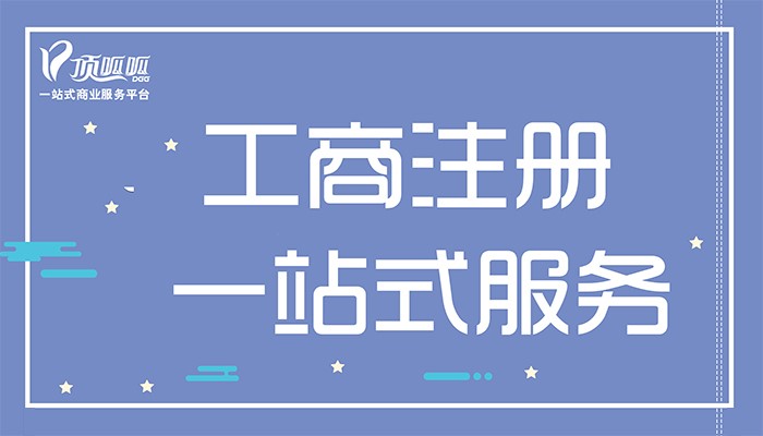 成都会计代理公司