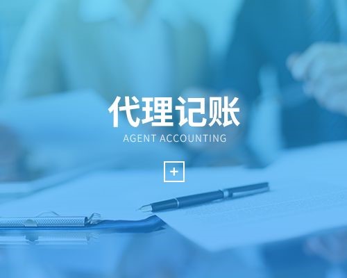 成都工商注册公司