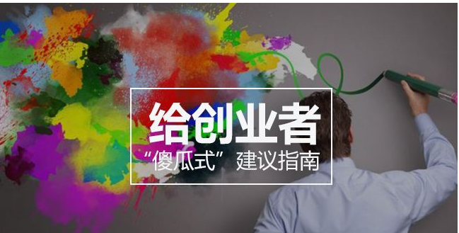 成都办学许可证服务要多少钱?需要什么材料?