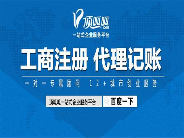 公司税务异常要怎么处理?有什么后果?