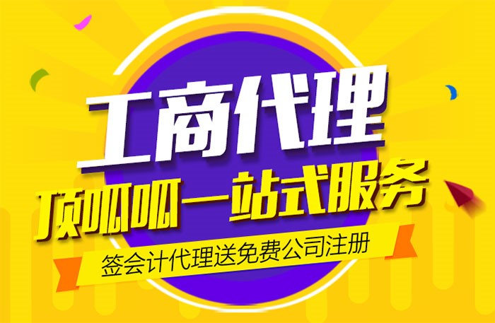 公司注册成功后报税和注销需要注意哪些事项？