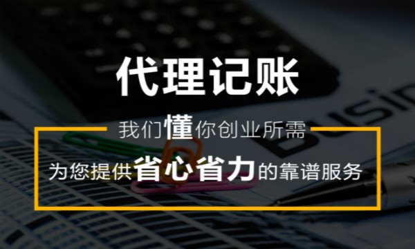 公司注册经营范围常见的“五大误区”别走错