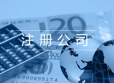 企业注册资金增资有哪些原因呢？