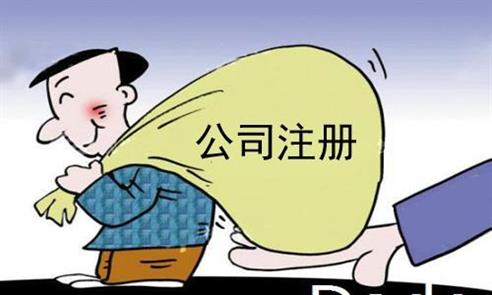 为什么企业会显示被载入经营异常