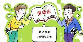 疫情期间公司可以裁员吗