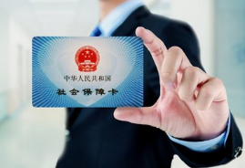 顶呱呱如何帮助个人缴纳五险一金的?