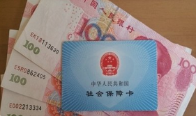 从公司离职了五险一金应该怎么缴纳?