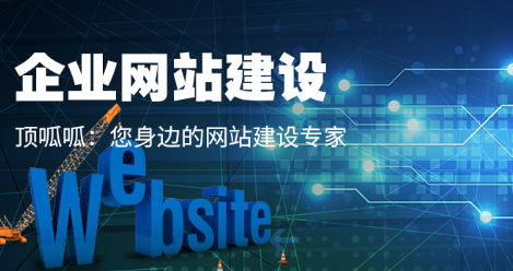 成都网站建设到底要花多少钱?