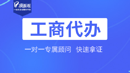 公司名称核准是什么？