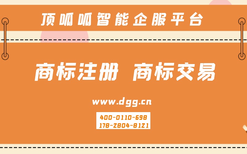 商标异议答辩