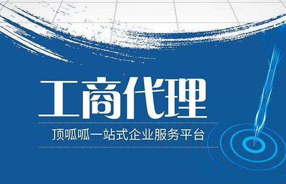 顶呱呱告诉你贸易公司经营范围如何填写