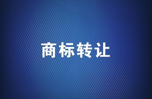 企业注销商标会不会有影响呢？