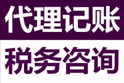 公司合理避税方法有这几点