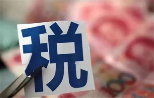 公司从哪几个方面来规划企业所得税