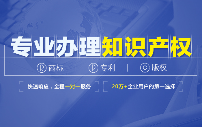 商标注册申请好通过吗?成功率有多少？