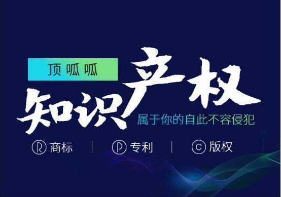 食品商标注册流程步骤有哪些？需要多少费用？