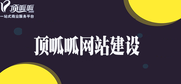 【成都网站设计】真正合理的网站设计应该是什么样的？