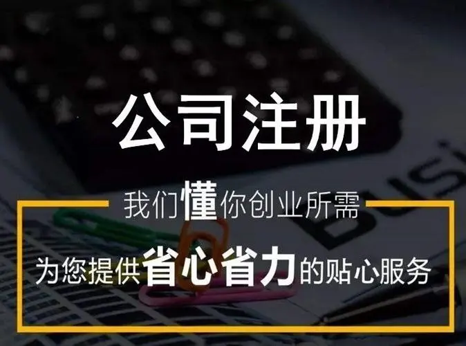 公司注册资金可以变更减少吗