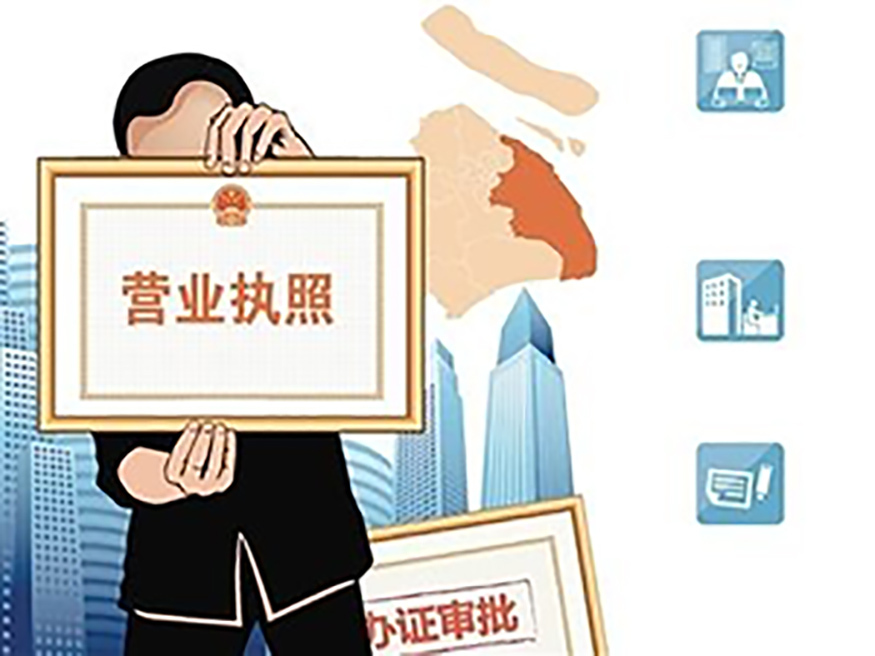 注册传媒公司需要什么条件及多少费用