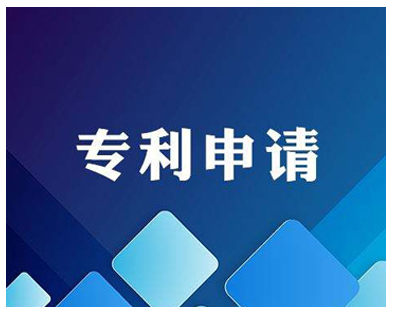 重庆专利申请：发明专利的保护范围是什么