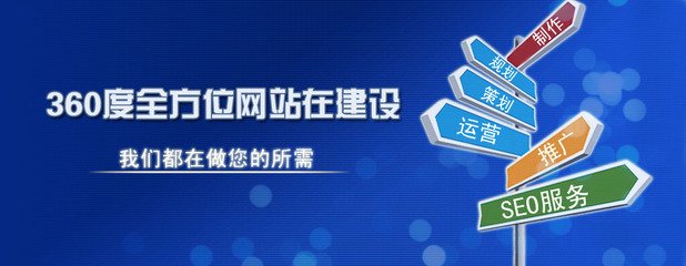 顶呱呱网站建设